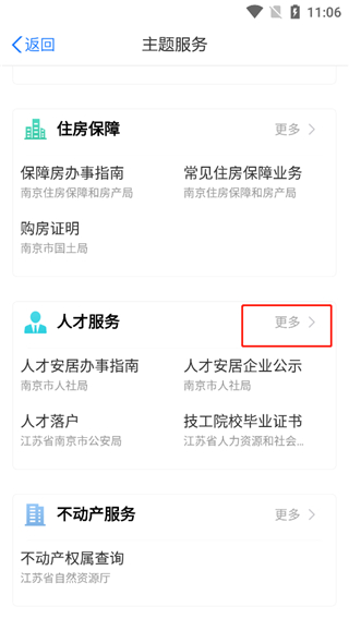 友谊赛前瞻：土耳其近7场6胜1平，委内瑞拉队启动换血变革
